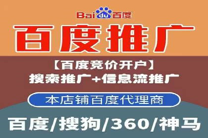 渠道开户返点如何提高转化率
